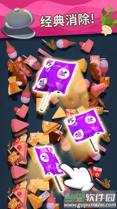 深海灵厨游戏(深海灵厨安装器)