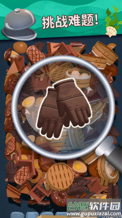 深海灵厨游戏(深海灵厨安装器)截图2