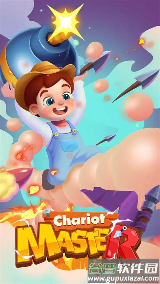 碰撞竞赛手游最新版截图5