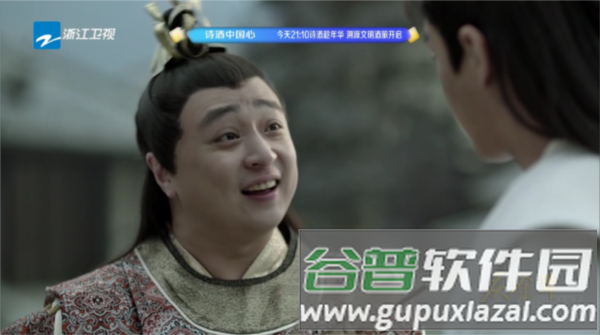 花样TV官方正版宣传图