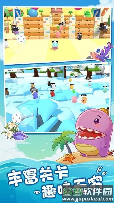 梦幻派对手游官方正版截图3