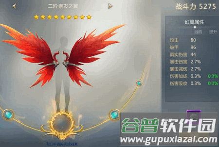 天衍录3D手游捞金版 天衍录3D手游捞金版