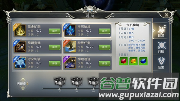 天衍录3D手游捞金版