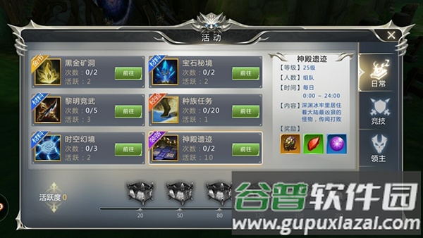 天衍录3D手游捞金版