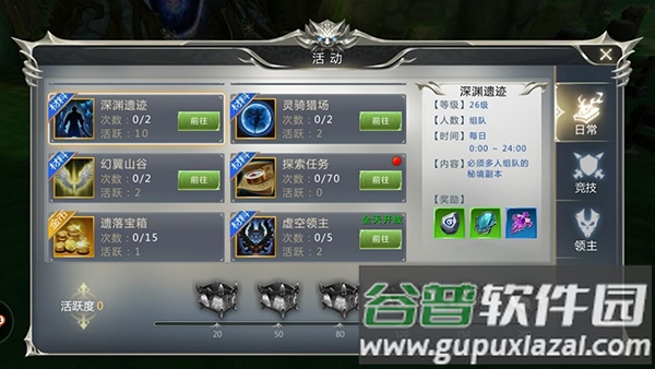 天衍录3D手游捞金版