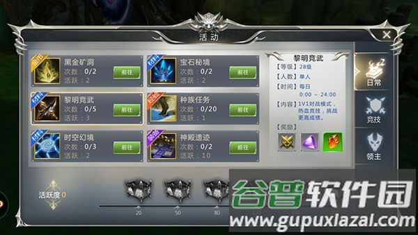 天衍录3D手游捞金版