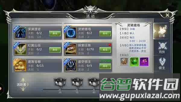 天衍录3D手游捞金版