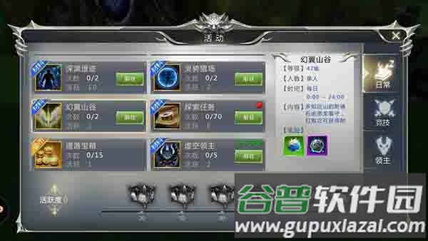 天衍录3D手游捞金版