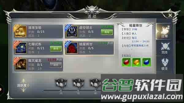 天衍录3D手游捞金版