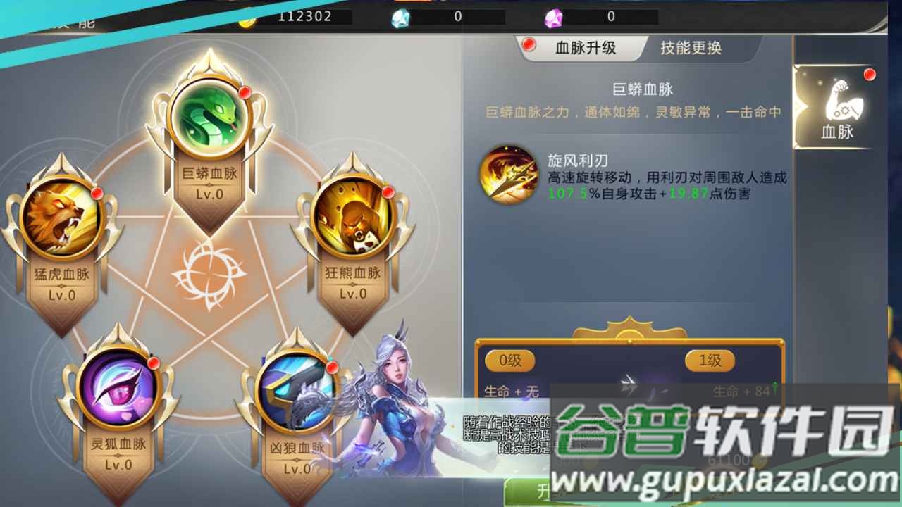 天衍录3D手游捞金版截图2