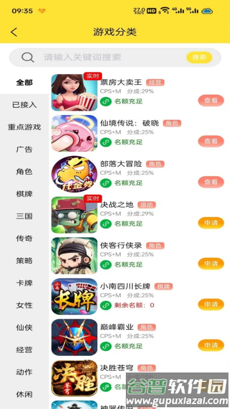 友梦联盟 友梦联盟