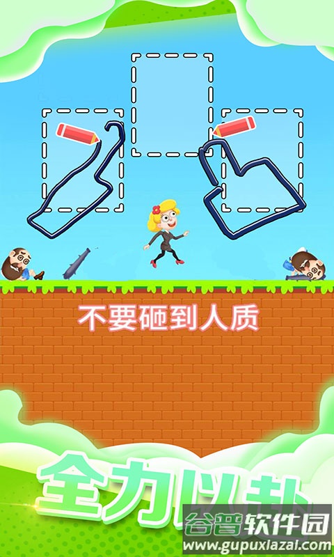 砸晕糟老头子游戏截图2