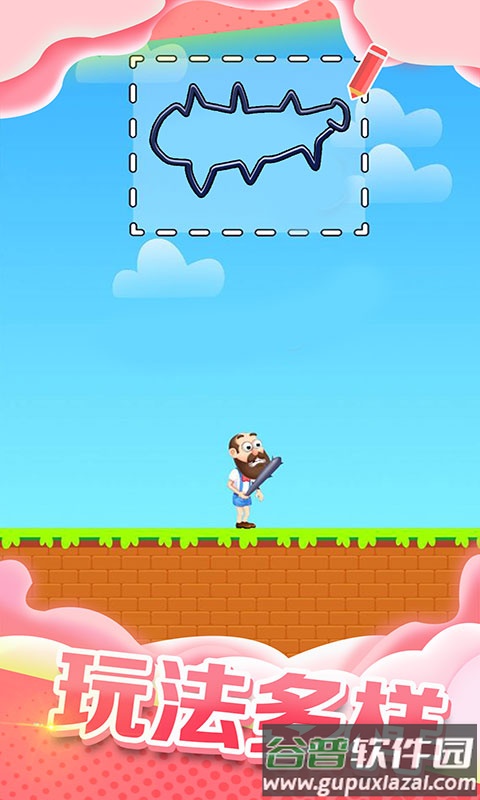 砸晕糟老头子游戏截图4