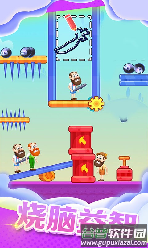 砸晕糟老头子游戏截图5