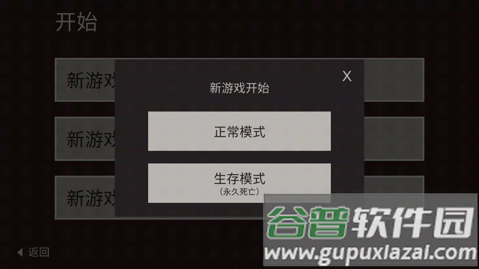 The Bonfire篝火被遗忘的土地最新版截图1