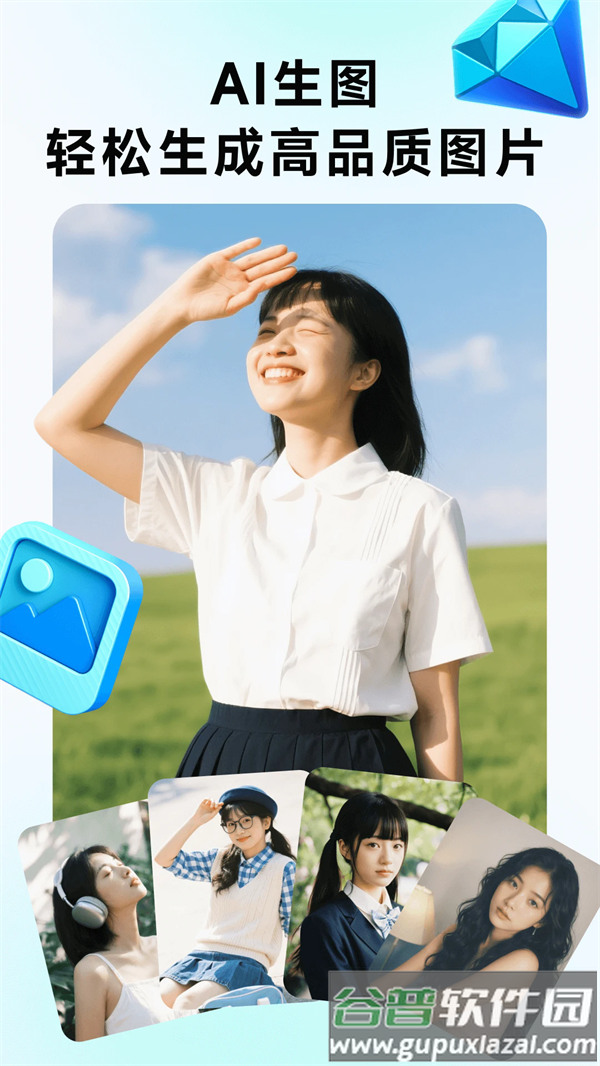 WHEE免费版截图4