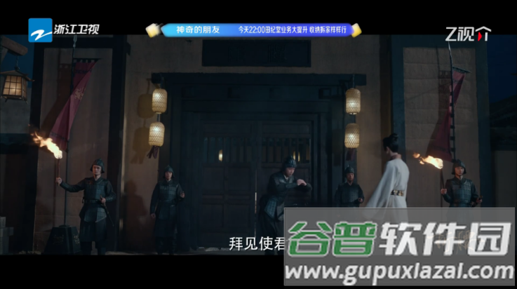 小羊直播tv盒子