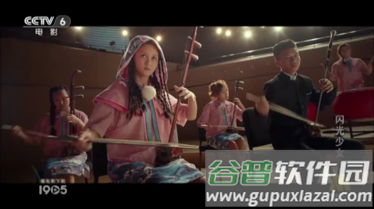 小羊直播tv盒子截图2