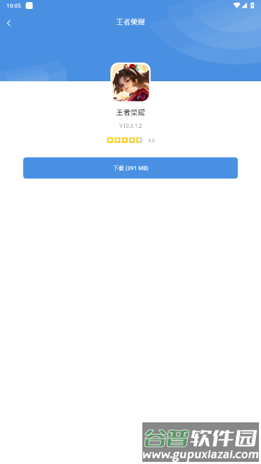 今日游戏app正版截图1