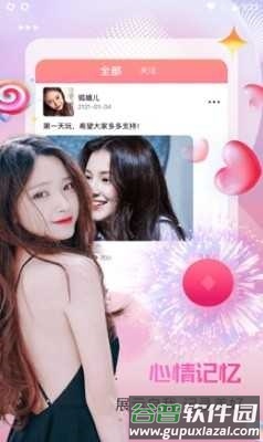 新茶直播宣传图