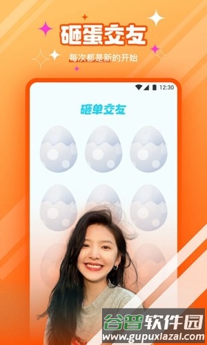 新茶直播app最新版截图4