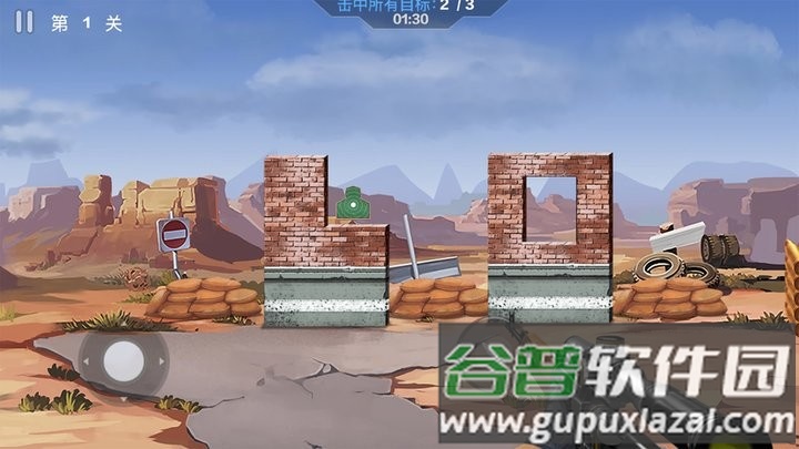 战神狙击手游戏官方版截图2