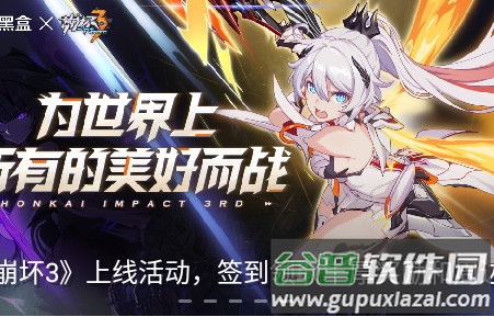 2021-11-08_083511.jpg MAX+游戏资讯APP(小黑盒)