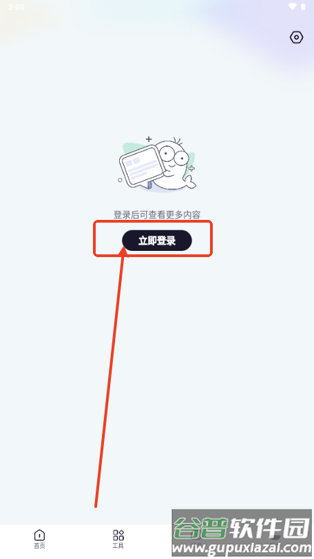 英雄游戏摸鱼社玩家社区 英雄游戏摸鱼社玩家社区