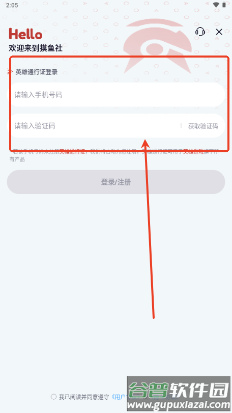 英雄游戏摸鱼社玩家社区 英雄游戏摸鱼社玩家社区
