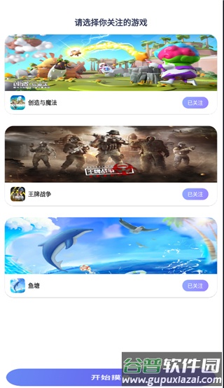 英雄游戏摸鱼社玩家社区