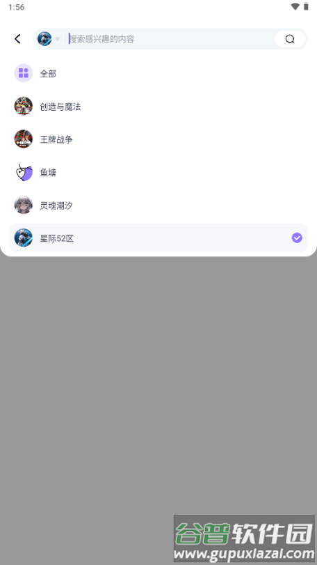 英雄游戏摸鱼社玩家社区截图2