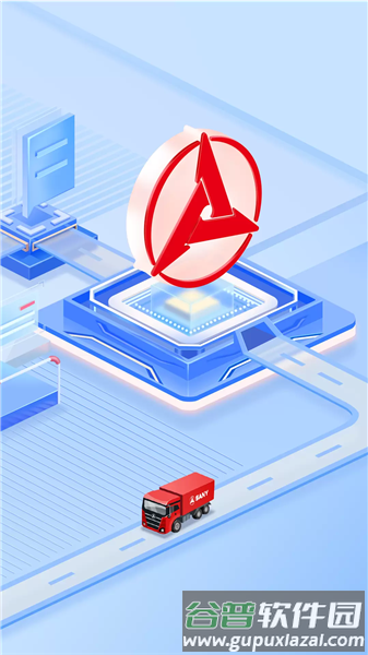 三一卡车商家版宣传图