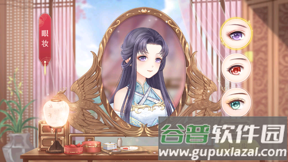 青鸾繁华录手游下载截图4