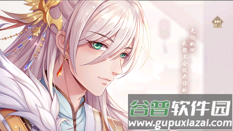 青鸾繁华录手游下载截图5