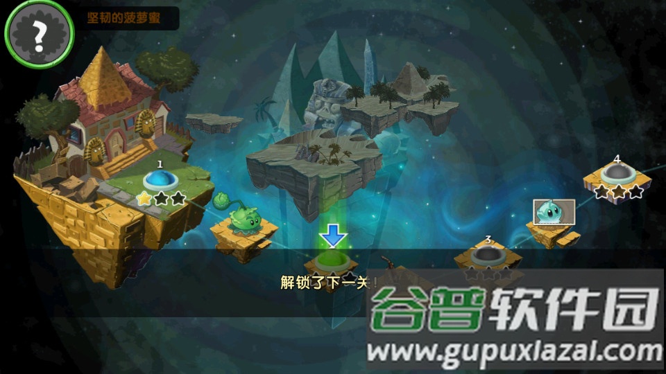 Plants Vs Zombies 2植物大战僵尸2官方版截图2