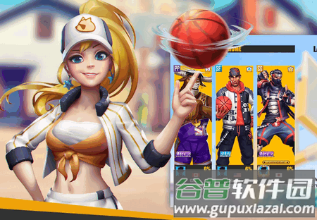 街球艺术国际服最新版