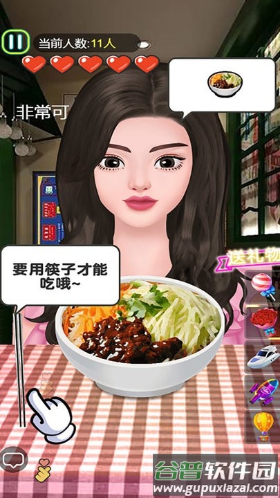 拌饭达人官方版截图1