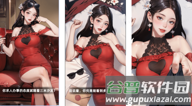 人生重开有多好免广告版