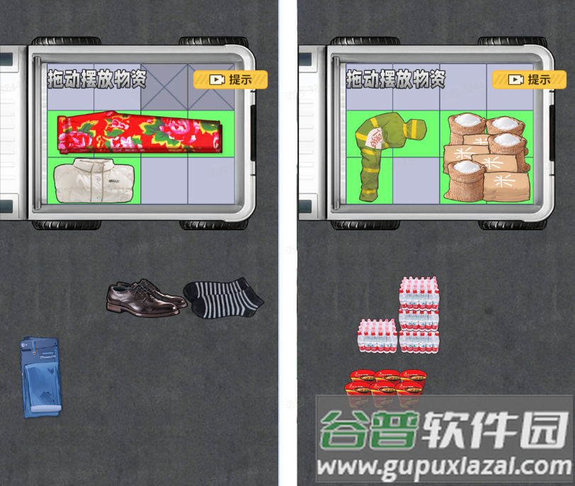 人生重开有多好免广告版