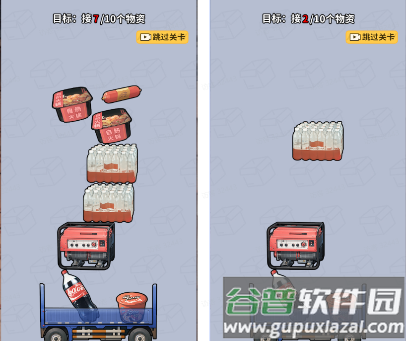 人生重开有多好免广告版