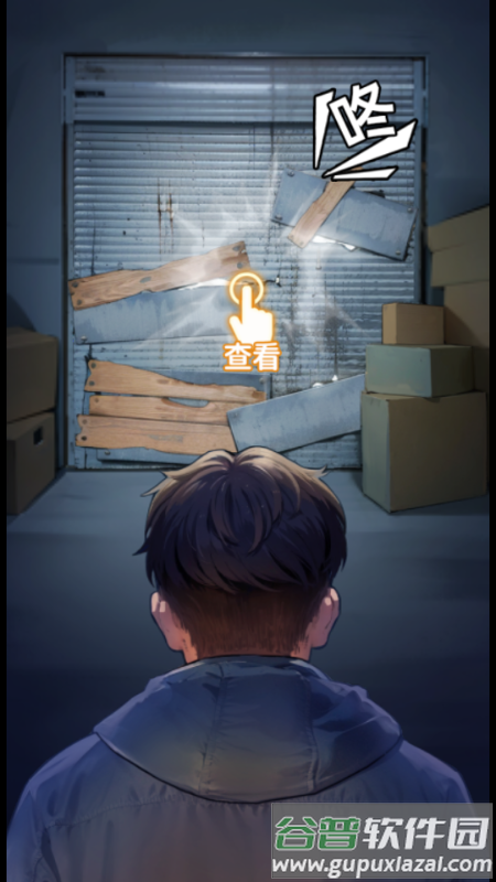 人生重开有多好免广告版截图1