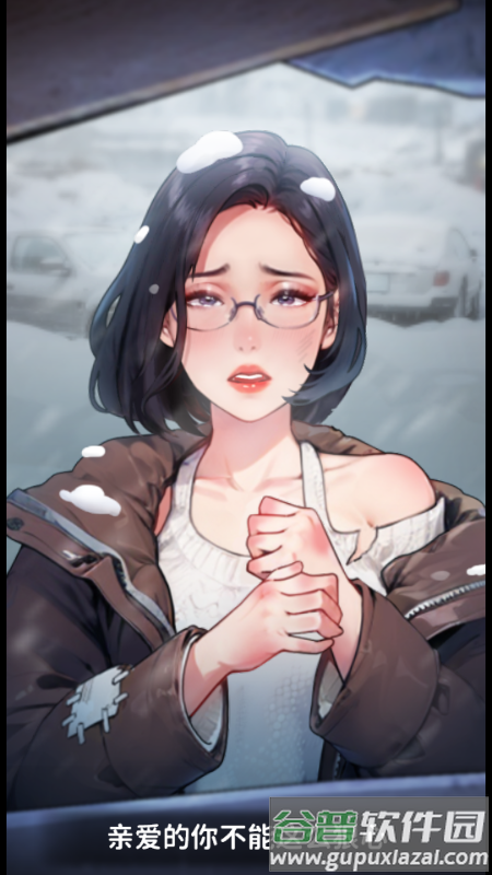 人生重开有多好免广告版截图4