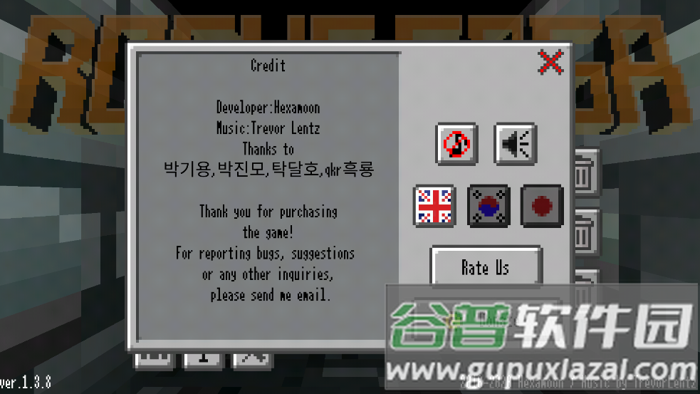 Rogue Saga地牢传奇手机版截图3