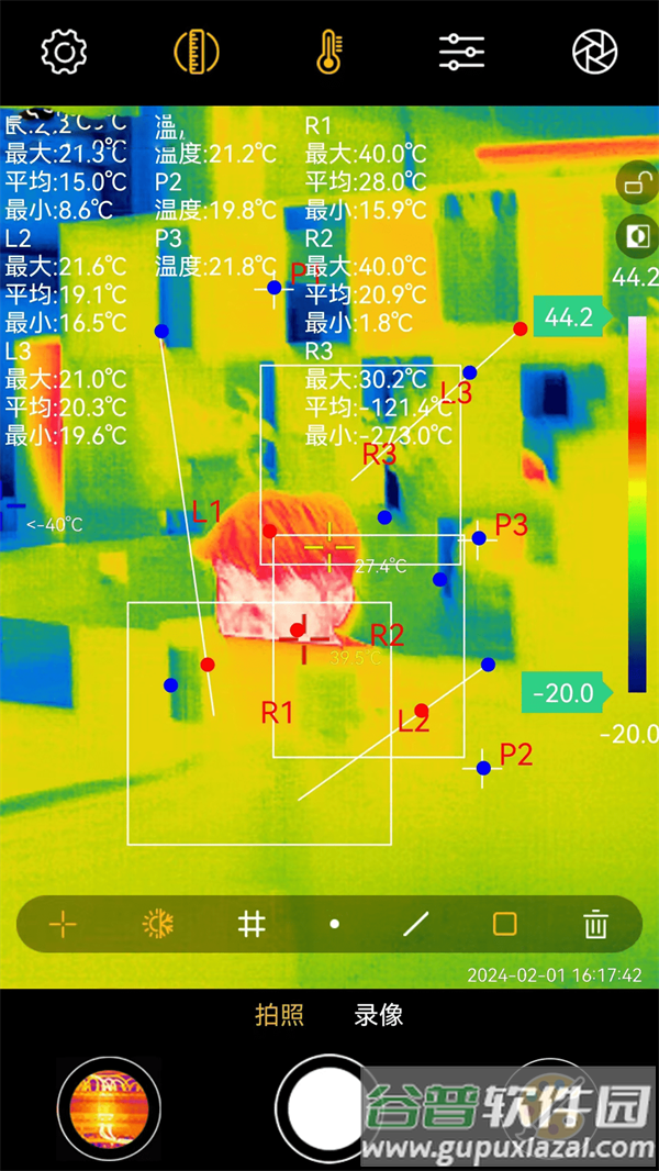 Xtherm红外测温官方版截图1