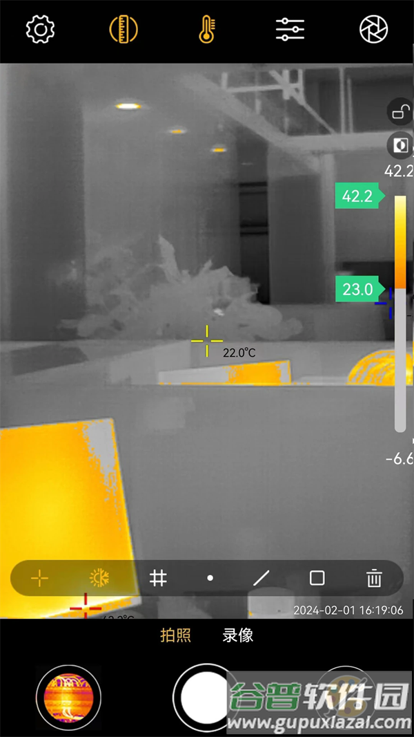 Xtherm红外测温官方版截图2