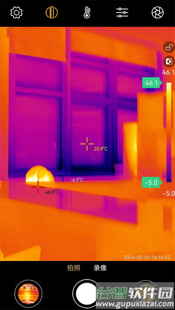 Xtherm红外测温官方版截图3
