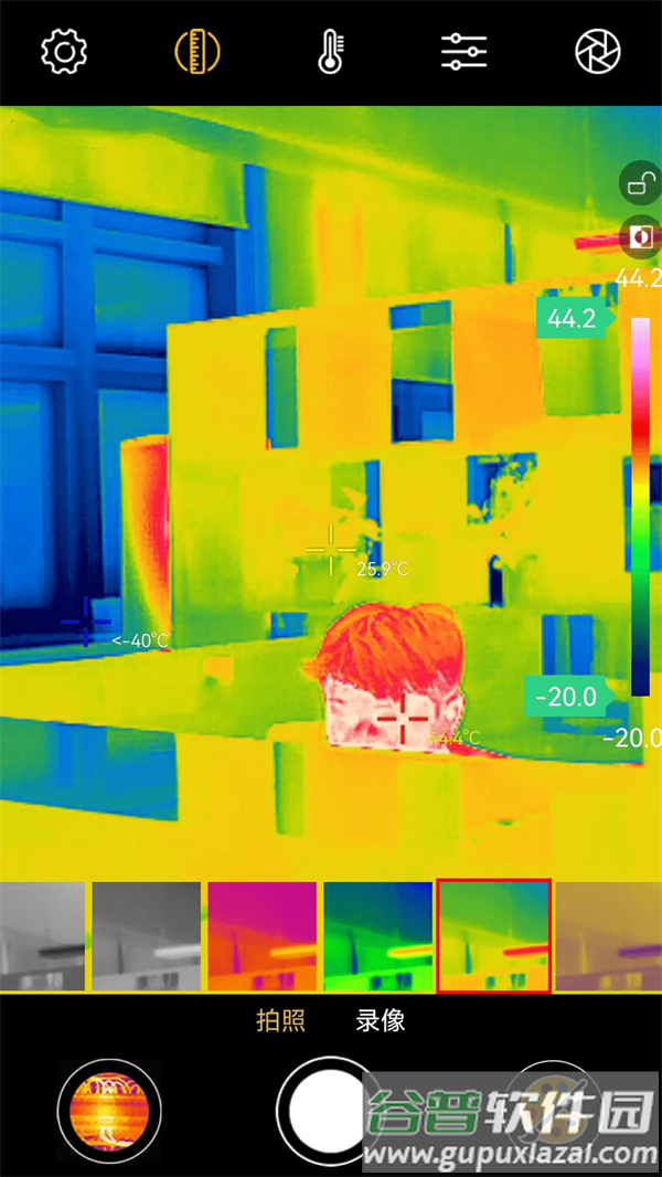 Xtherm红外测温官方版截图4