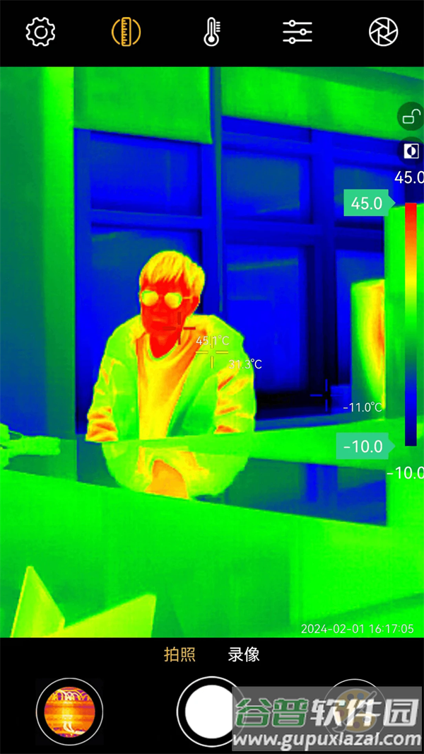 Xtherm红外测温官方版截图5