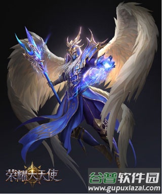 荣耀大天使罗兰版