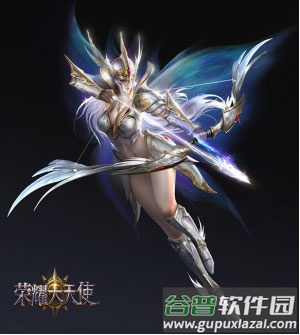 荣耀大天使罗兰版